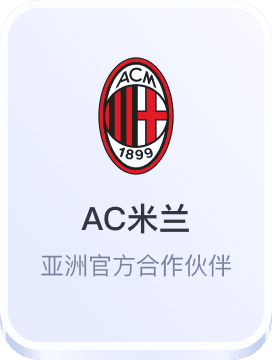 英雄联盟总决赛投注